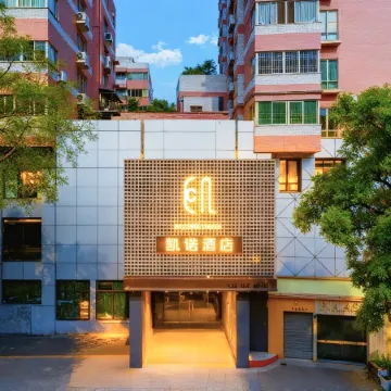 Guangzhou Kaino | AESTHETIC FASHION Design Hotel (Beijing Road West Gate Subway Station Branch) Отели рядом с достопримечательностью «Ли-Ван»