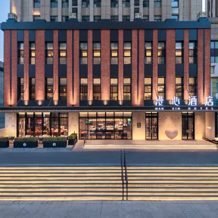 Manxin Hotel Shenyang Olympic Sports Center