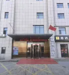 嘉美飯店（磴口巴彥高勒火車站店）