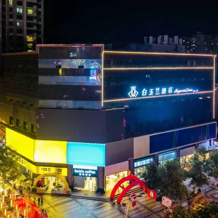 Magnotel Classic Xining high-speed railway station Dashizi Mojia street Hotel