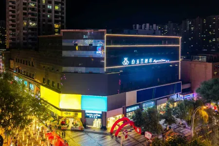 Magnotel Classic Xining high-speed railway station Dashizi Mojia street Hotel