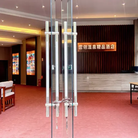 Yunling Hot Spring Boutique Inn (Anning Hot Spring Branch)
