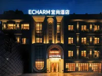 Echarm Hotel (Haikou Guoxing RT-Mart Provincial Government) Hotels in provincial government