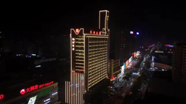 滕州魯班飯店 鄰近龍泉塔的酒店