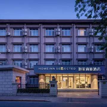 Homeinn Selected Hotel (Tianjin Five Avenue Tourist Center Foreign Language University) Hotels in der Nähe von Wu Da Dao