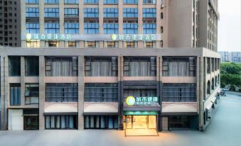 City Comfort Inn Hotel (Ji'an Railway Station Jinggangshan University)