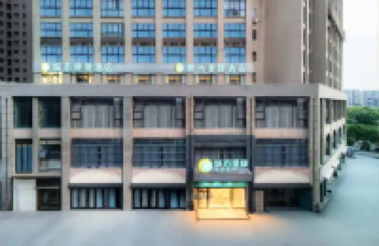 城市便捷酒店（吉安火車站井岡山大學店） 鄰近井岡山大學的酒店