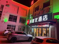 Shankee Hotel (Jinan Daming Lake Station Shanda Second Hospital) - Haustierfreundliche