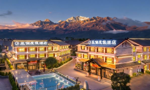 Yali Snow Mountain Scenic Resort Hotel (the Old Town of Lijiang Dashuiche Store)