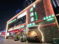 Echarm Hotel (Nanchangxizhan North Square Shengfuyou) - Mountain view