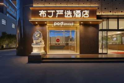 Pudding Yanxuan Hotel (Shanghai North Bund Dalian Road Subway Station Branch) โรงแรมในพื้นที่นอร์ธบันด์