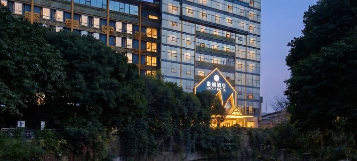 Home Meeting Hotel (Chengdu Kuanzhai alley) Hotels in Chengdu
