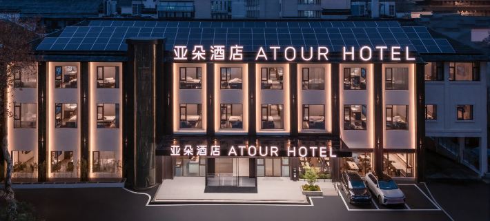 Wuhu Atour Hotel (Zhongshan Road Pedestrian Street Branch) Ξενοδοχεία στην πόλη Γούχου