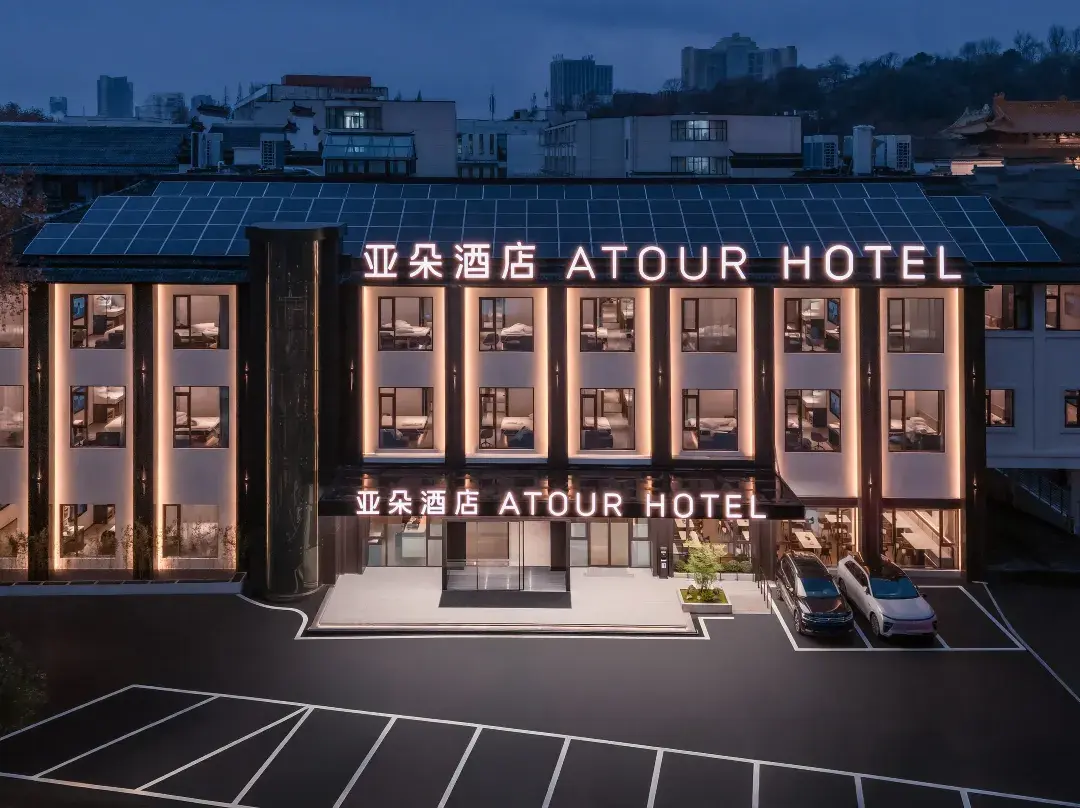 Wuhu Atour Hotel - Wuhu