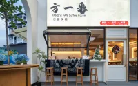 O.LIVE Social (Yangshuo West Street Lijiang Branch) - bar