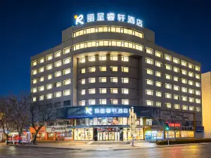 麗呈叡軒ホテル 金州大連