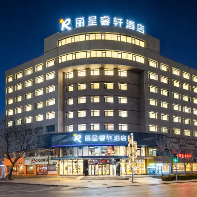大連金州麗呈睿軒酒店 鄰近东山路的酒店