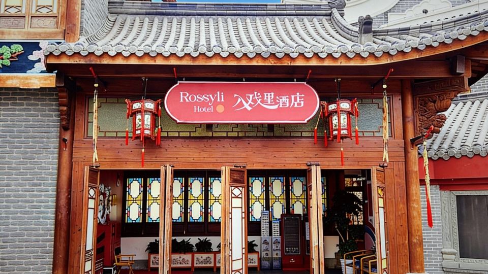 Hengdian Entry Hotel (Guangzhou Street Branch)