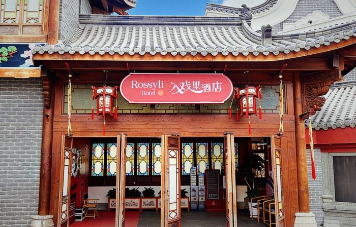 Hengdian Entry Hotel (Guangzhou Street Branch)