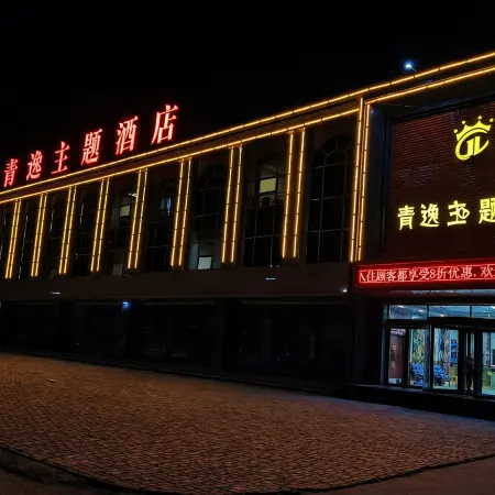 Youyu Qingyi Hotei