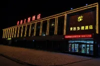 Youyu Qingyi Hotei - parking