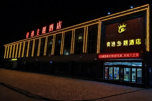 Youyu Qingyi Hotei Hotels in Zuoyun