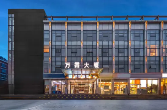 你好飯店（北京上地農業大學店） 維克多雨果附近的飯店