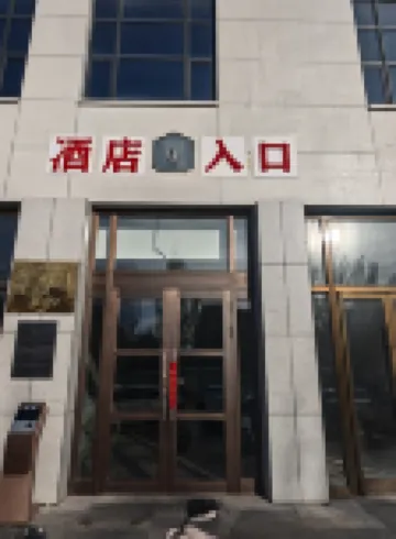 悅庭民宿（萬達廣場店）