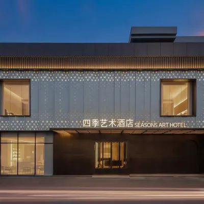 Four Seasons Art Hotel (Xinliangcang) Hotels near Shushan