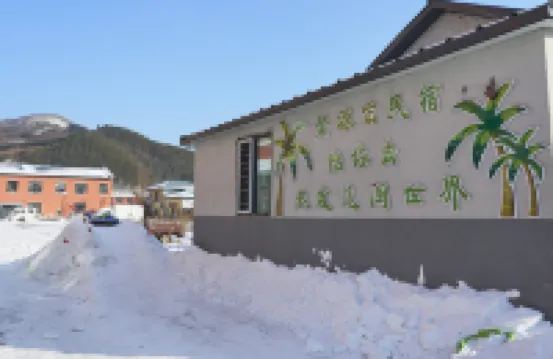 Hengdaohezi Juyuanhong Homestay