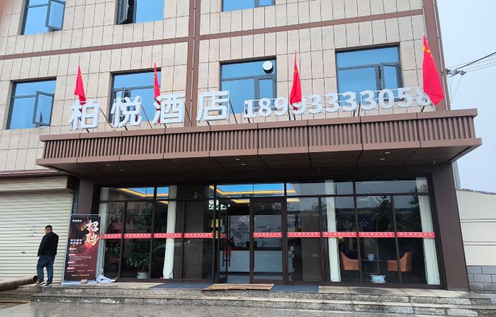 Lingtai Baiyue Hotel