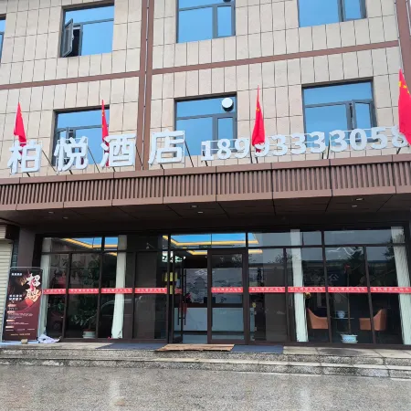 Lingtai Baiyue Hotel