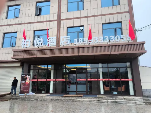 Lingtai Baiyue Hotel