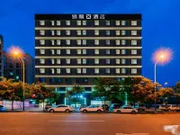 錦頤X飯店 （呼和浩特東站店） 塔利东路附近的飯店