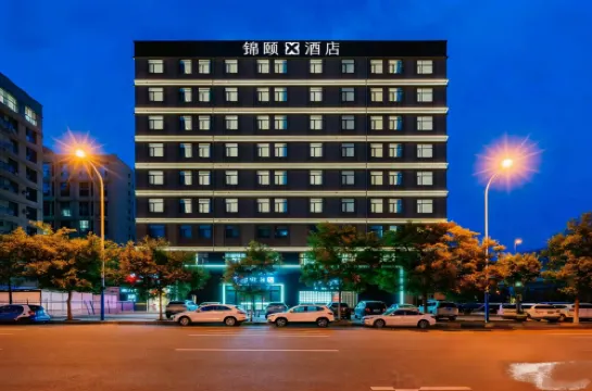Jinyi X Hotel (Hohhot East Second Ring Road East Railway Station Branch)