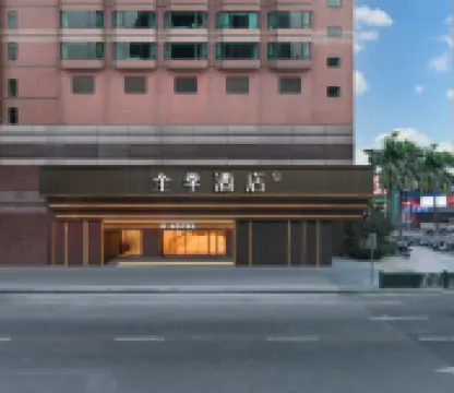 JI Hotel (Foshan Shunde Qinghui Garden Scenic Area) Hotels near Huagai Road Foshan Characteristic Culture Street