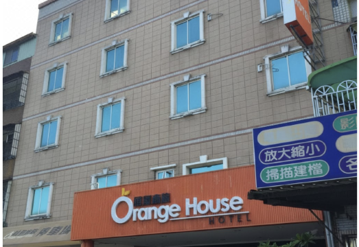 가오슝 오 하우스 호텔