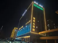 紫宸·電競飯店