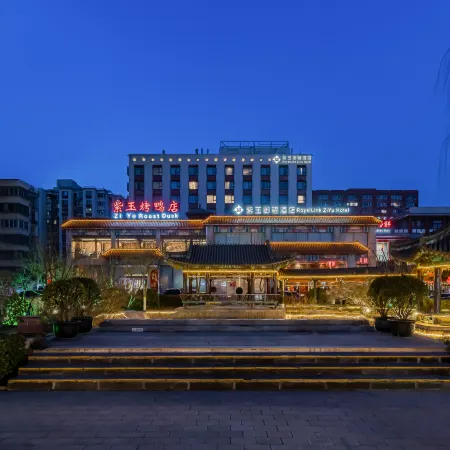 Beijing Ziyu Yuli Hotel Отели рядом с достопримечательностью «Столичный педагогический университет»