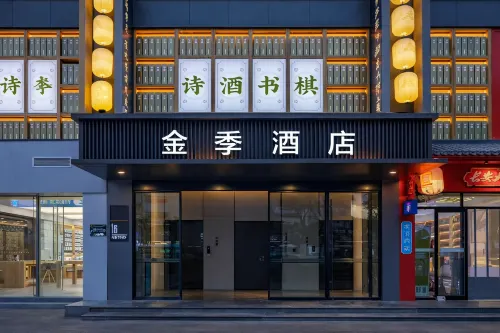 Jinji Hotel (Puyang County Wuyue Plaza Jiefang Avenue) - ที่มีที่จอดรถ
