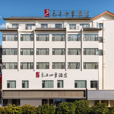 Fairyland Hotel (Lijiang Old Town Water Wheel Branch)