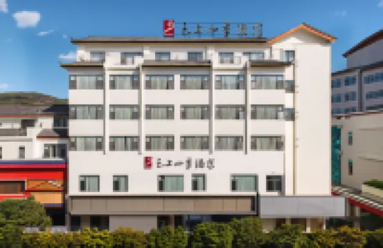 Fairyland Hotel (Lijiang Old Town Water Wheel Branch) Hotels near Ancient City Waterwheel