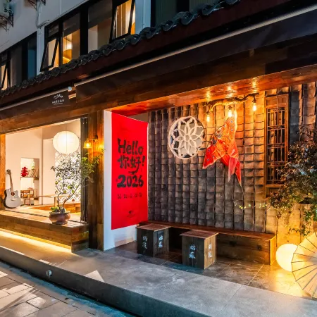 Qidu Youth Hostel (Shantang Street Shilu Subway Station Branch)