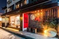 Qidu Youth Hostel (Shantang Street Shilu Subway Station Branch)  호텔
