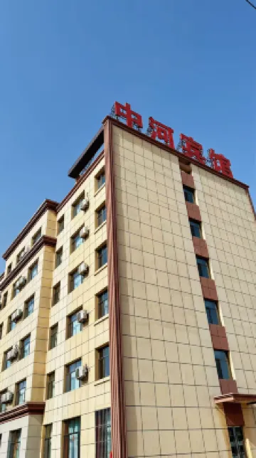 โรงแรมซองเฮ