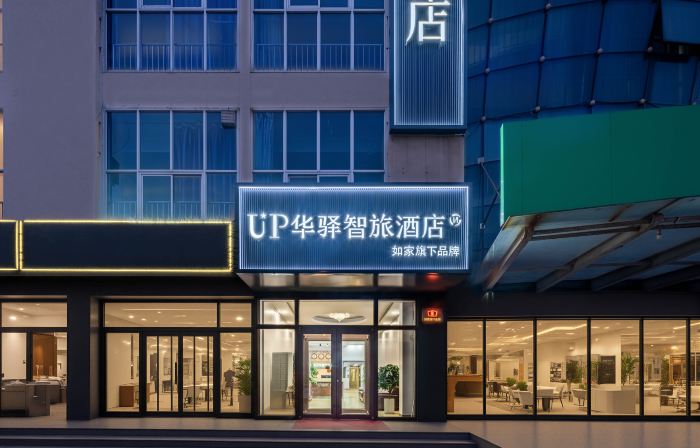 UP Huayi Smart Travel Hotel