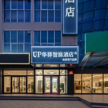 UP Huayi Smart Travel Hotel