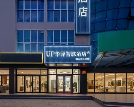 UP Huayi Smart Travel Hotel Hotels in Luannan