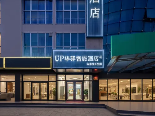 UP Huayi Smart Travel Hotel