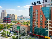 Weite International Hotel (Huanggang Wuxue Bus Station) Hotels in Wuxue